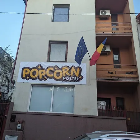 Popcorn 旅馆
